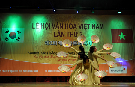 Lễ hội văn hóa Việt Nam lần thứ ba tại Hàn Quốc ảnh 1